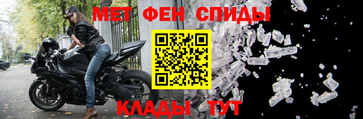 Чистополь  АМФЕТАМИН  Вход с VPN  АМФЕТАМИН  АМФЕТАМИН 97% 