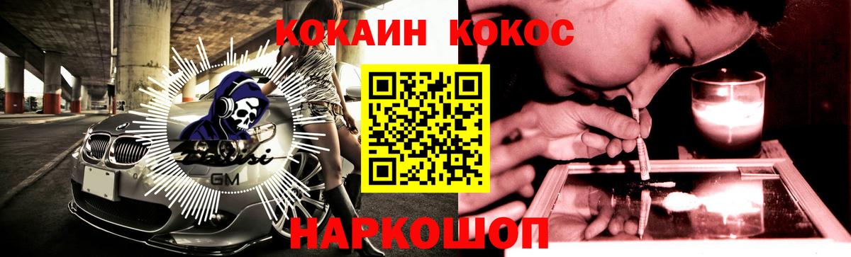 Кокаин Fish Scale  Кокаин Fish Scale  Вход с VPN  Чистополь 