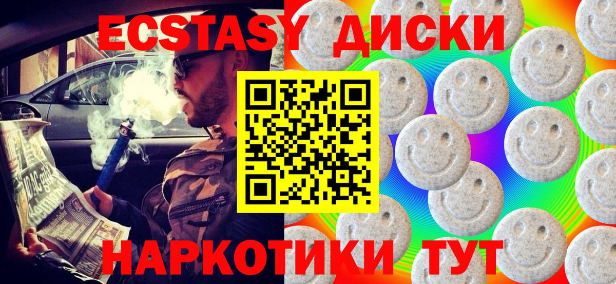 Экстази louis Vuitton  Вход с VPN  ЭКСТАЗИ DUBAI  Чистополь 