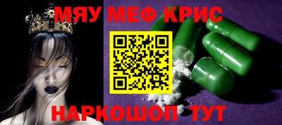 героин Новокубанск