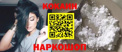 spice Новодвинск