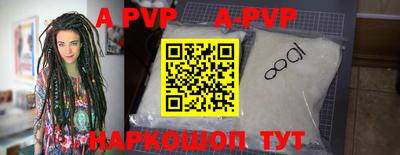 героин Новокубанск