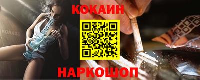 spice Новодвинск