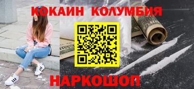 героин Новокубанск