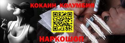 мескалин Новозыбков