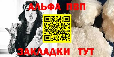 spice Новодвинск