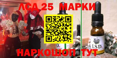 героин Новокубанск
