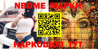 spice Новодвинск