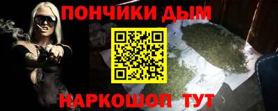 мескалин Новозыбков