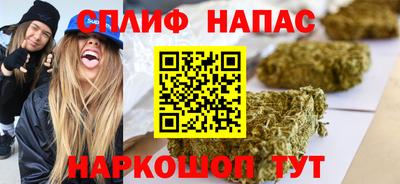 мескалин Новозыбков