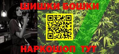 мескалин Новозыбков