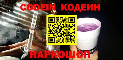 spice Новодвинск
