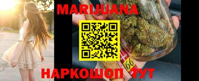 мескалин Новозыбков
