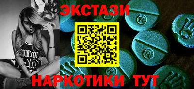 spice Новодвинск