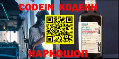 мескалин Новозыбков