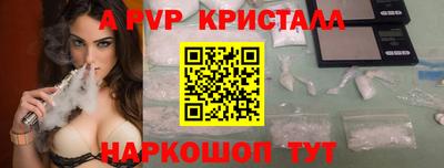 героин Новокубанск