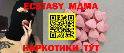 мескалин Новозыбков