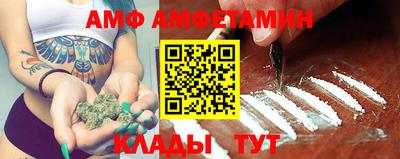 мескалин Новозыбков