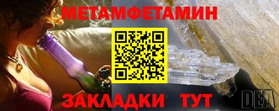 мескалин Новозыбков