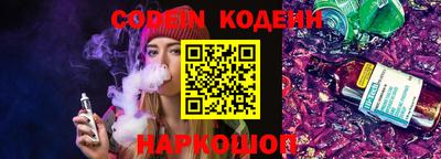 мескалин Новозыбков