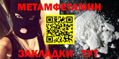 героин Новокубанск