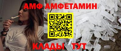 мескалин Новозыбков