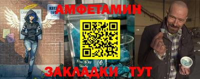spice Новодвинск