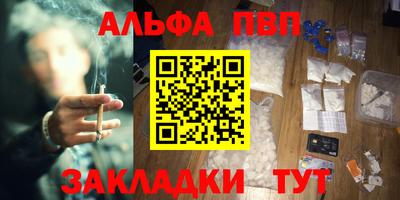 мескалин Новозыбков