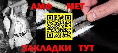 spice Новодвинск