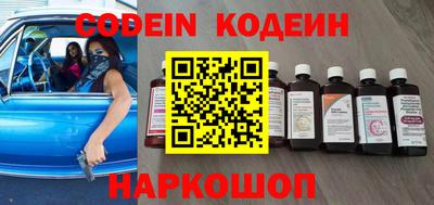 героин Новокубанск