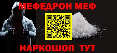 spice Новодвинск
