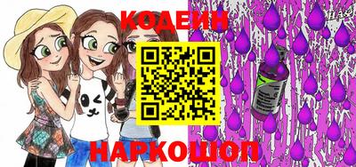 spice Новодвинск