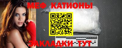 мескалин Новозыбков