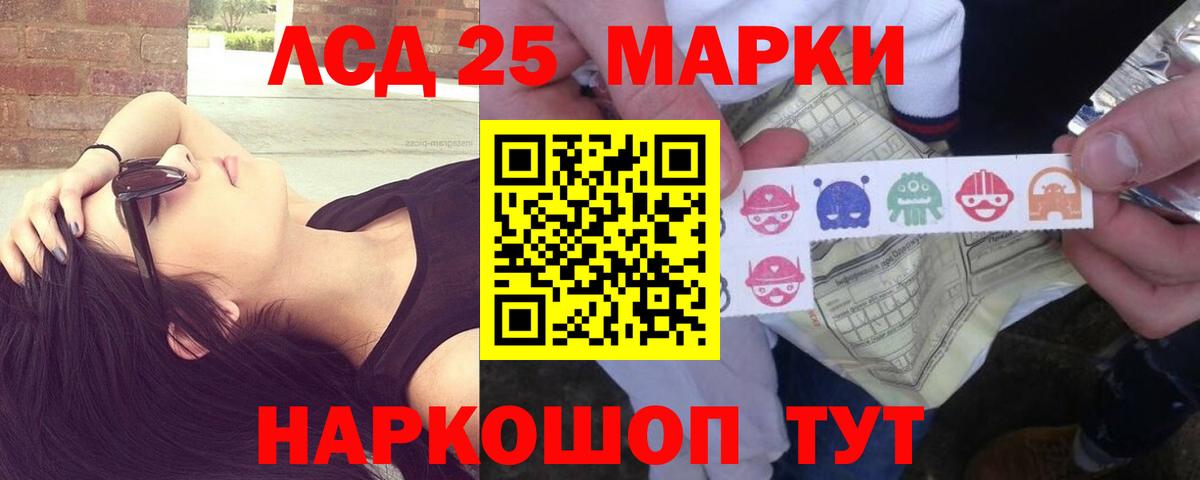 ЛСД экстази ecstasy Чистополь