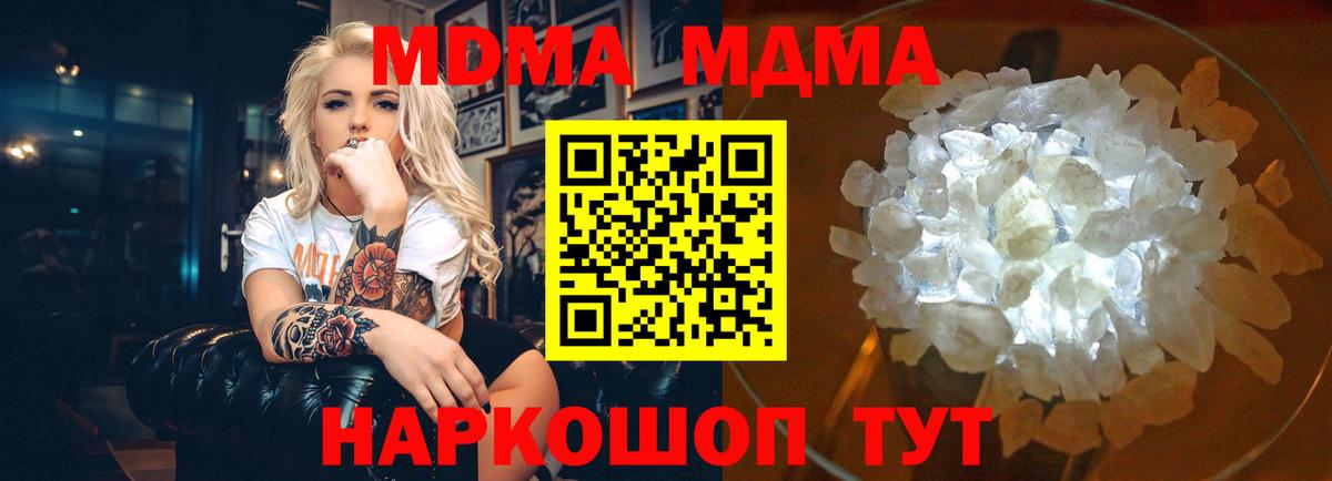 КОКАИН  Чистополь  Альфа ПВП СОЛЬ   Купить наркоту  ГАШИШ  Канабис  Вход с VPN  Мефедрон   ГЕРОИН 