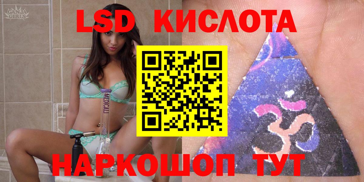 магазин    Вход с VPN  Марки N-bome 1,5мг  Чистополь  Марки N-bome 1,5мг 