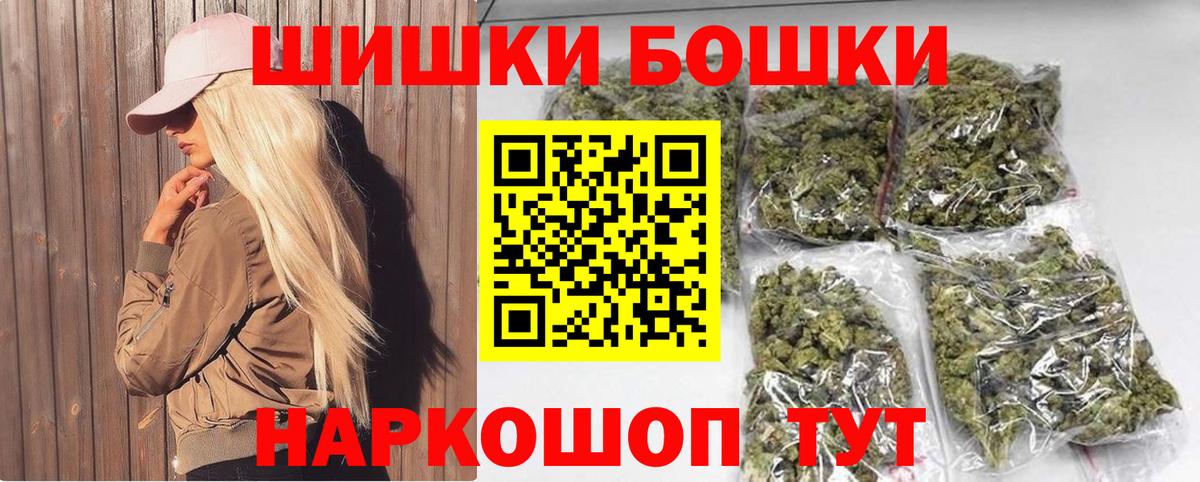 Чистополь  Шишки марихуана VHQ  Бошки Шишки THC 21%  Вход с VPN  МАРИХУАНА SATIVA & INDICA 